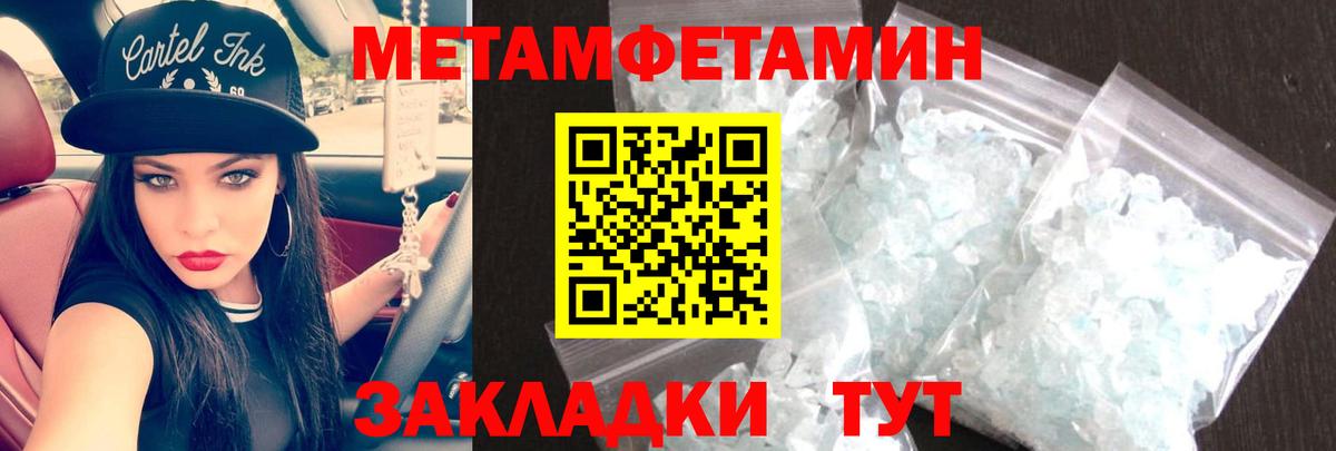 Волгоград  АМФ  Вход с VPN  Амфетамин VHQ 