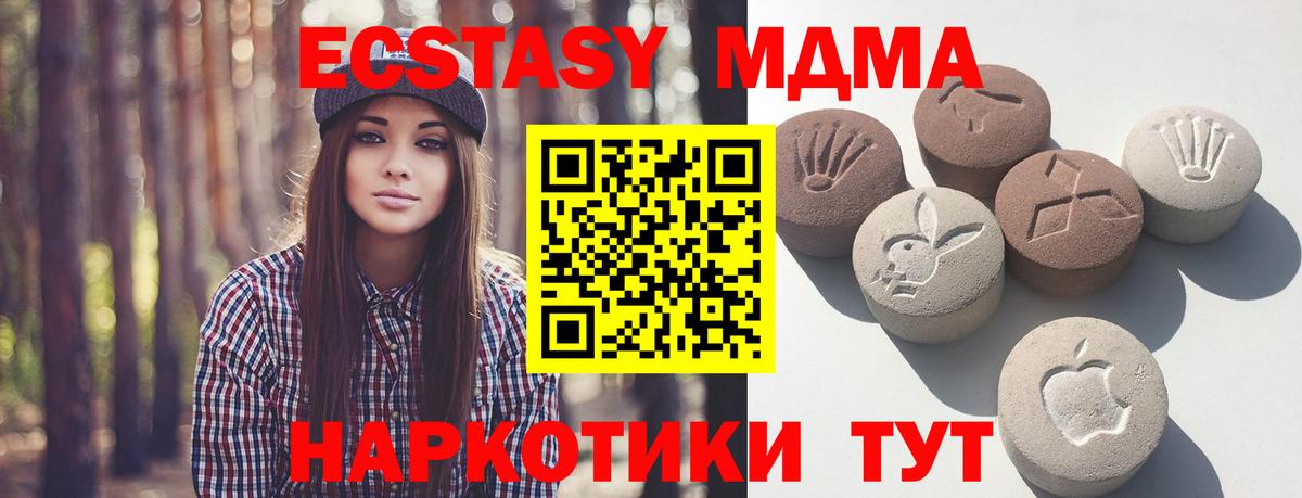 Ecstasy диски  Экстази  Волгоград  где продают наркотики  ЭКСТАЗИ louis Vuitton  Вход с VPN 