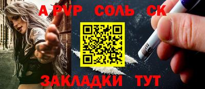 синтетический гашиш Ачхой-Мартан