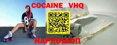 Альфа ПВП Аша