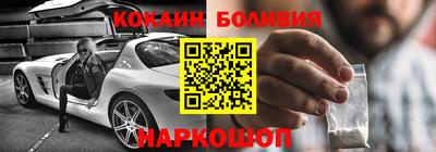 бошки Баксан