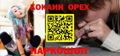 бошки Баксан