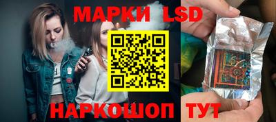 синтетический гашиш Ачхой-Мартан