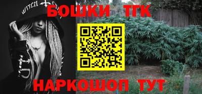бошки Баксан