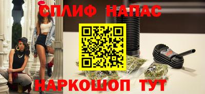 синтетический гашиш Ачхой-Мартан