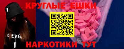 синтетический гашиш Ачхой-Мартан