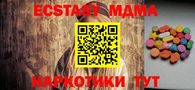 синтетический гашиш Ачхой-Мартан