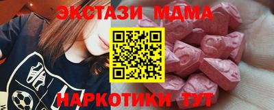 Альфа ПВП Аша