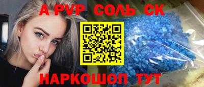 бошки Баксан