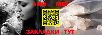 Альфа ПВП Аша