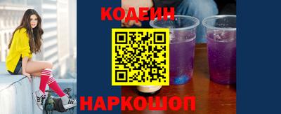 синтетический гашиш Ачхой-Мартан