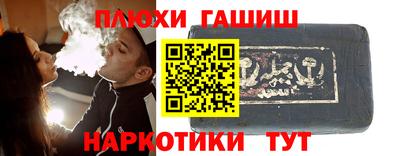 Альфа ПВП Аша