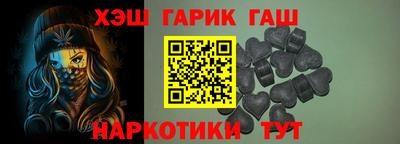 синтетический гашиш Ачхой-Мартан