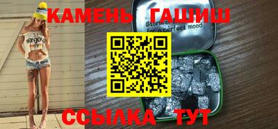 Альфа ПВП Аша