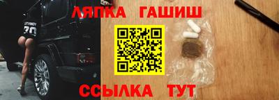 синтетический гашиш Ачхой-Мартан