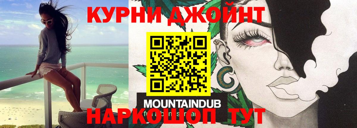 Волгоград  Конопля AK-47  Вход с VPN  Бошки Шишки Ganja  Марихуана VHQ 